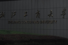 dscn0644