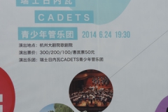 dscn0757